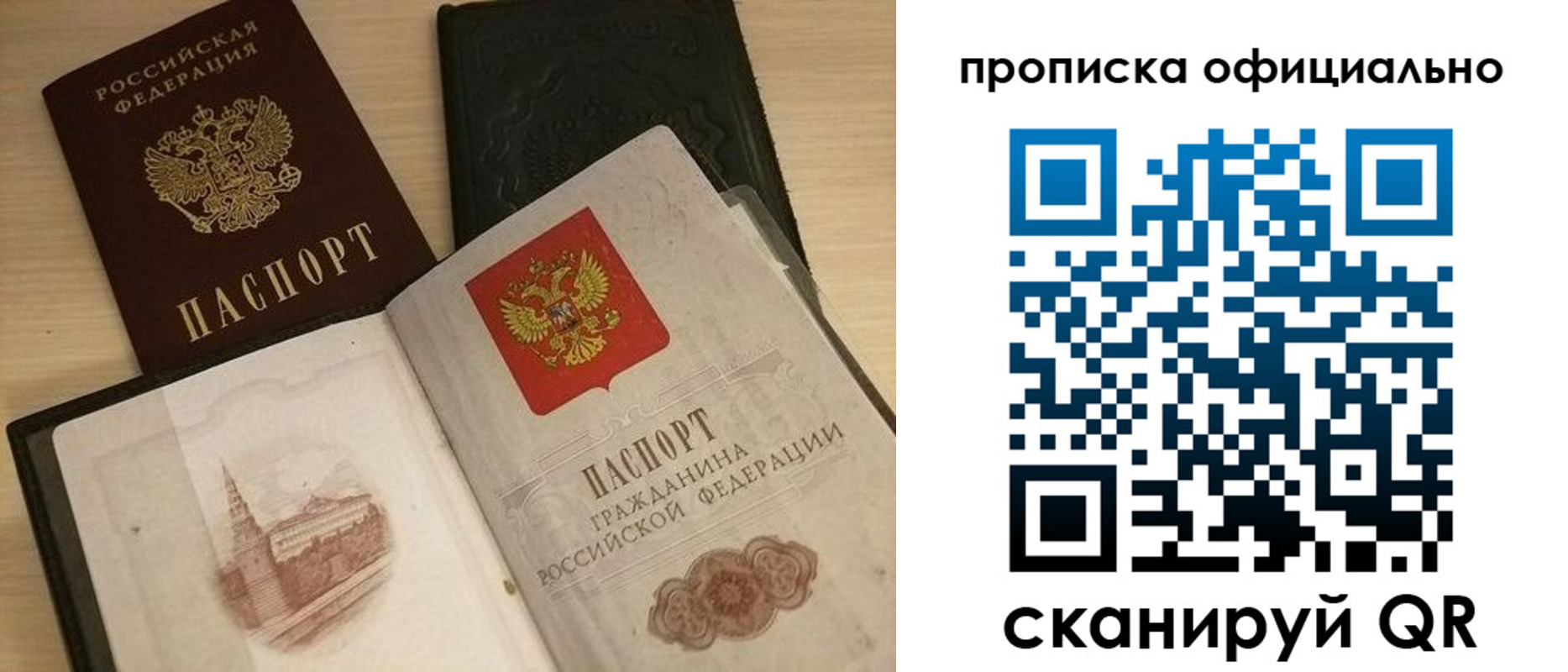 регистрация для дет. сада в Кузнецке