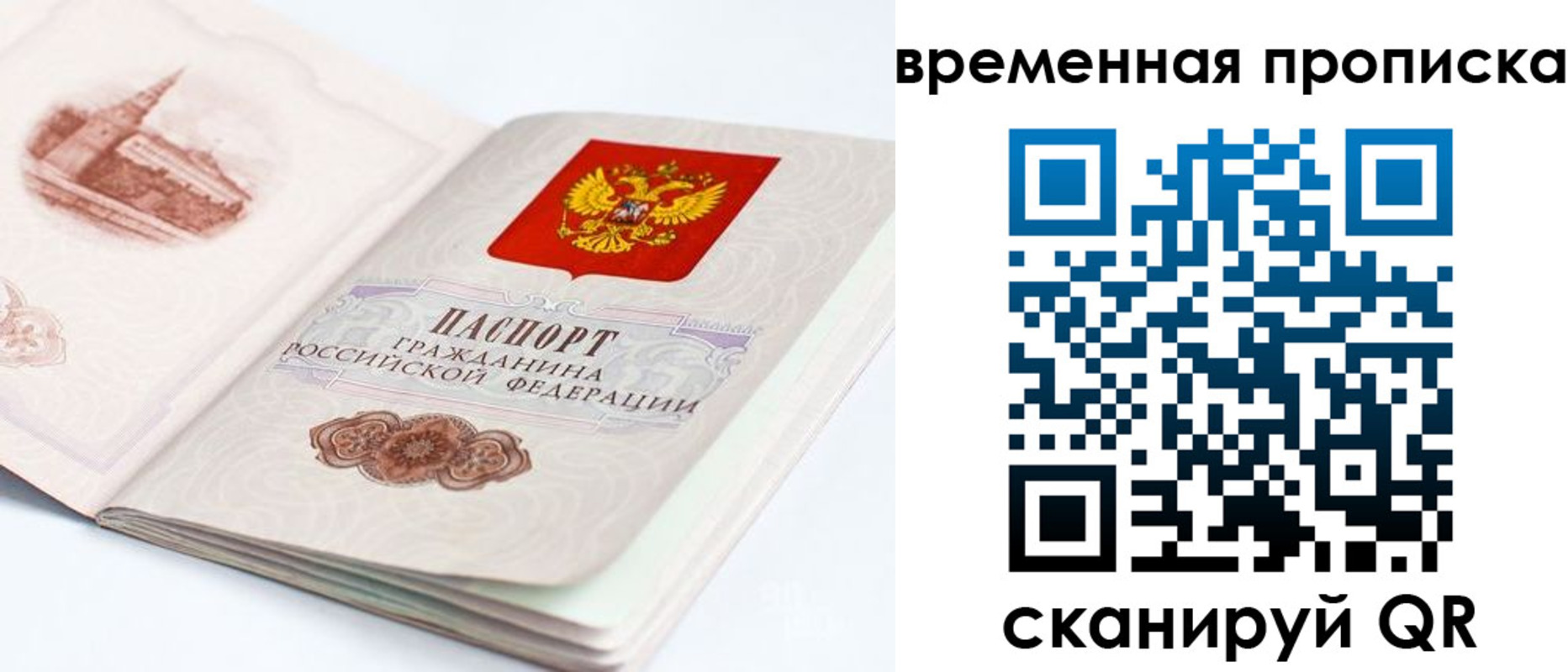 регистрация в Кузнецке