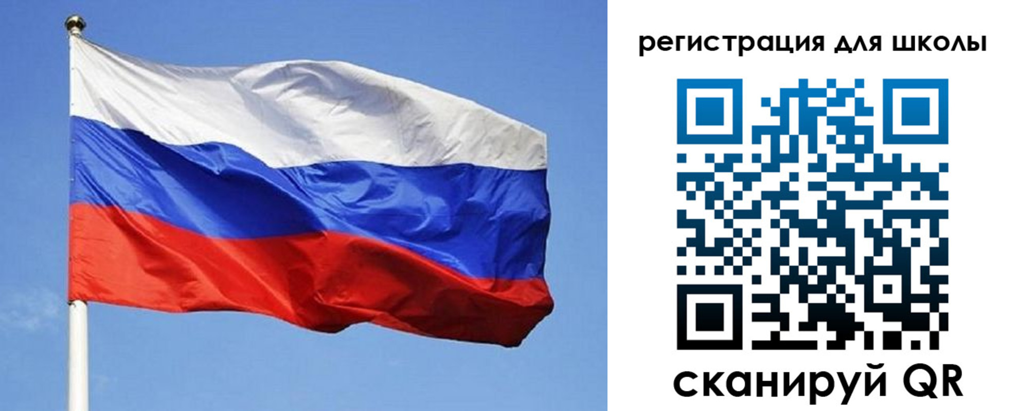 временная регистрация в Кузнецке