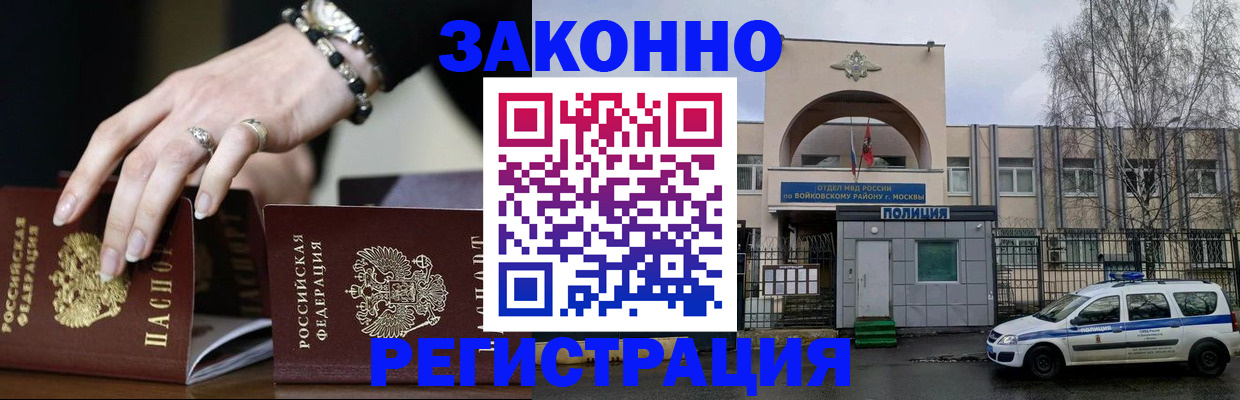 временная регистрация поиск в Кузнецке