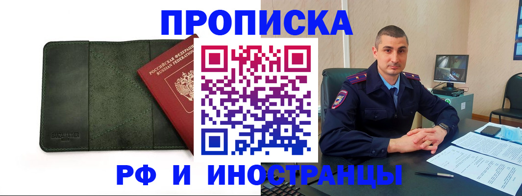 пропишу в квартире в Кузнецке